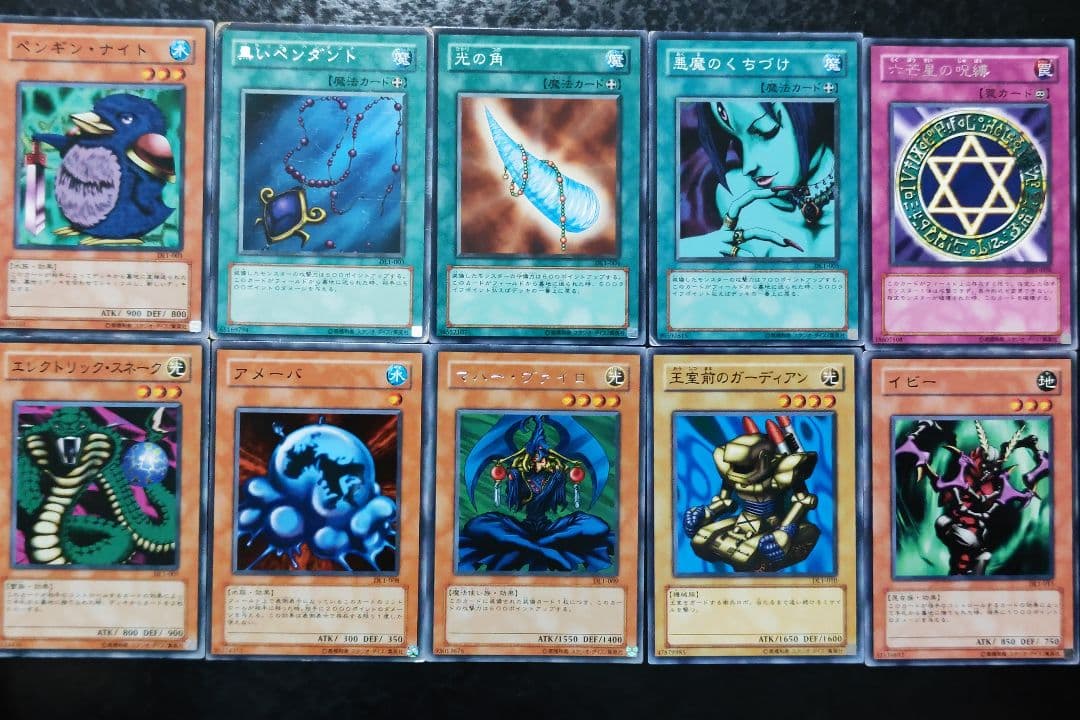 遊戯王　デュエリストレガシーvol.1 DL1 111枚