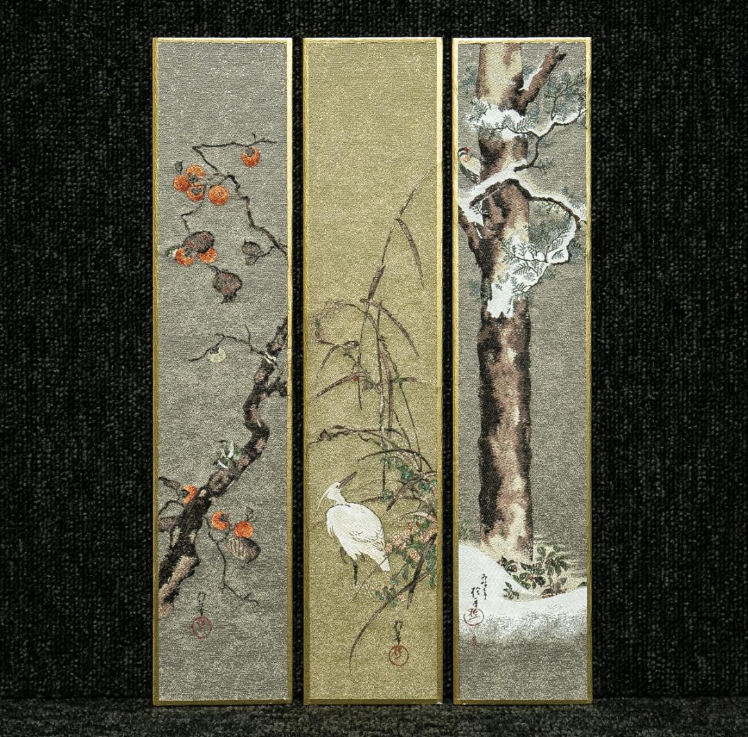 掛軸-1666　酒井抱一　花鳥十二ヶ月画帖　短冊　織物　西陣1800口織