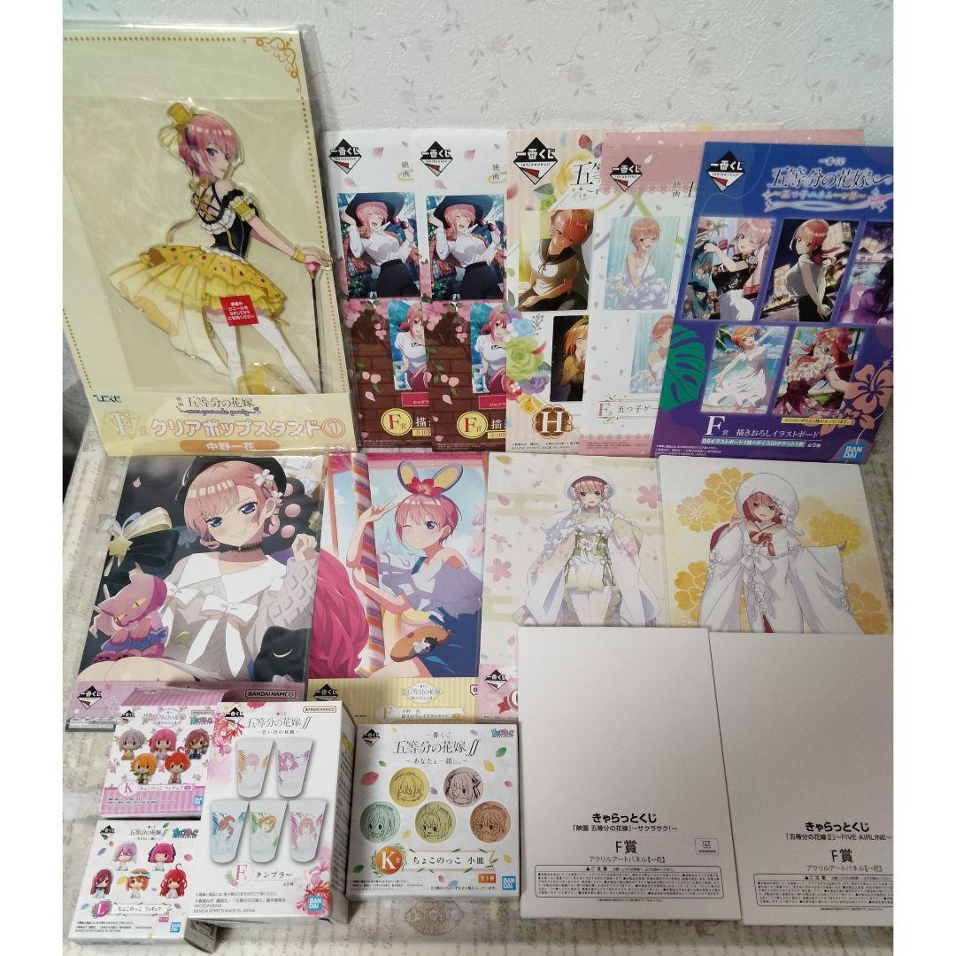 五等分の花嫁 中野一花 一番くじ フィギュア きゃらっとくじ ひこくじ まとめ
