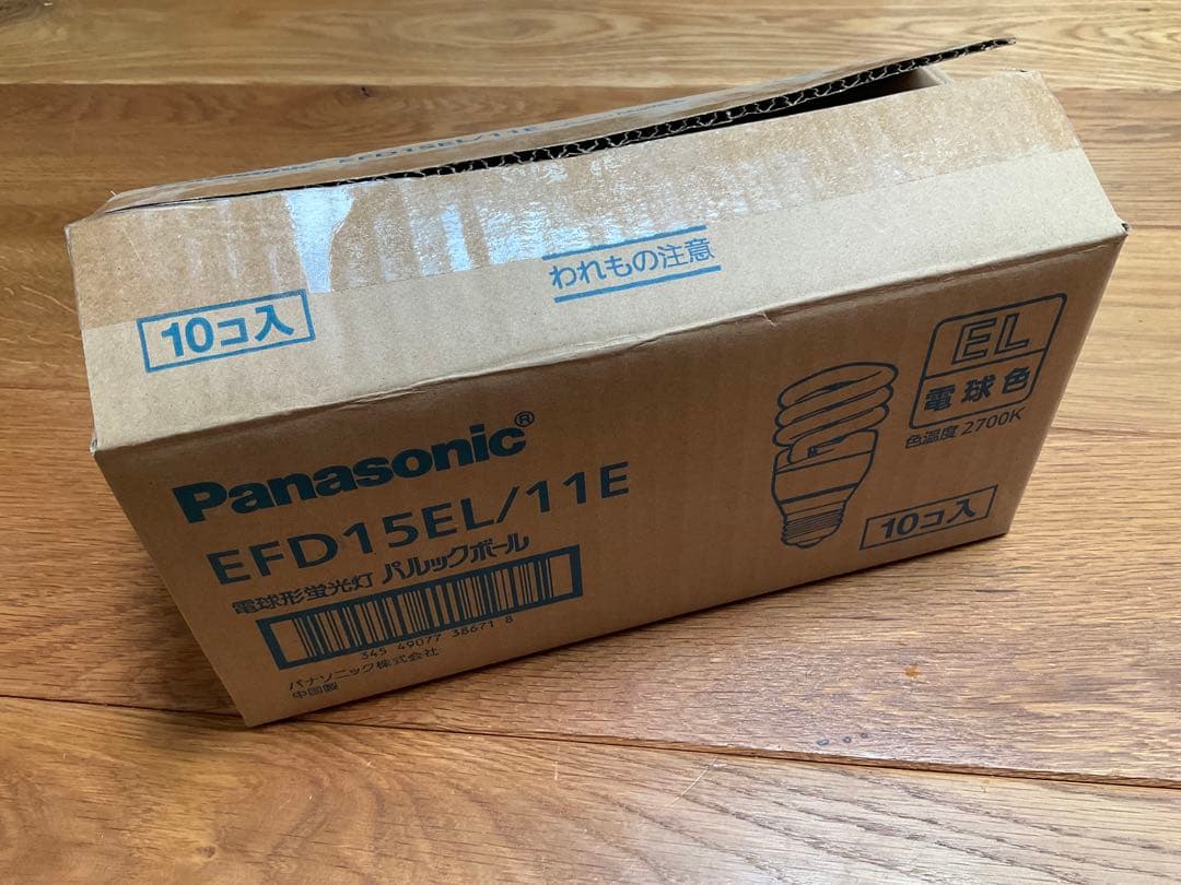 新品⭐︎Panasonic⭐︎パルックボールEFD15EL/11E電球色10個セット