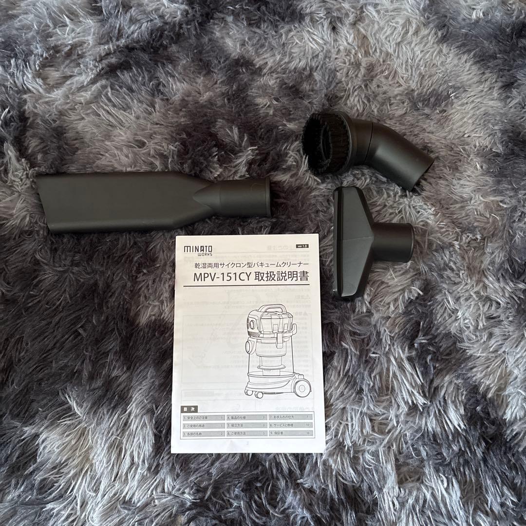ミナト　乾湿両用業務用サイクロン式掃除機　npv-151cy