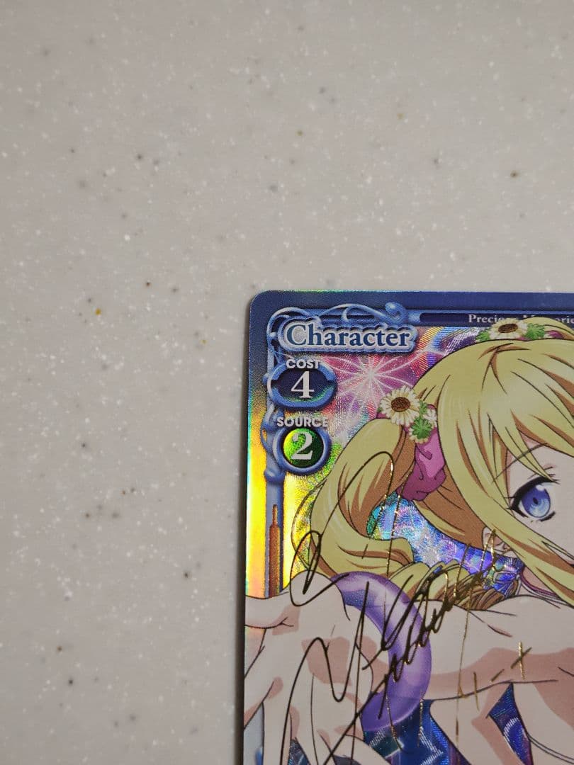 プレシャスメモリーズ　アンジェリーナ　サイン　②