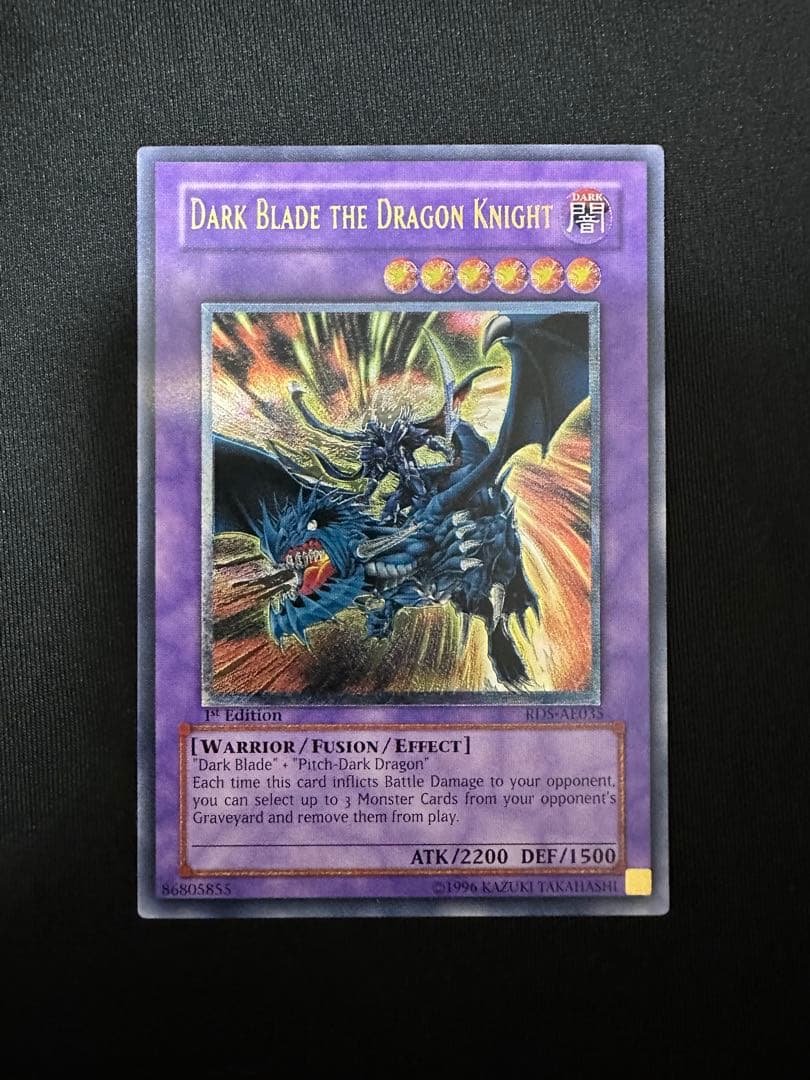 さらに値引きしました　闇魔界の竜騎士 ダークソード 旧アジア レリーフ　美品