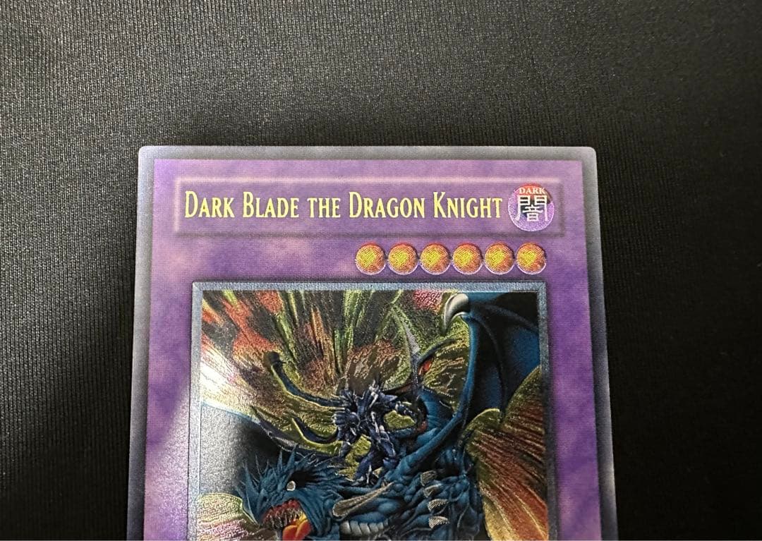 さらに値引きしました　闇魔界の竜騎士 ダークソード 旧アジア レリーフ　美品