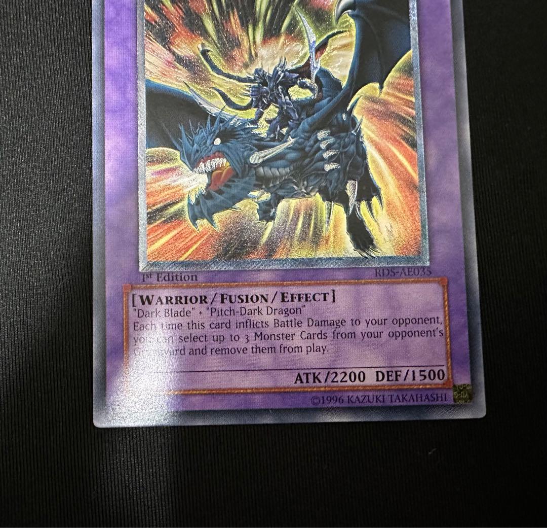 さらに値引きしました　闇魔界の竜騎士 ダークソード 旧アジア レリーフ　美品