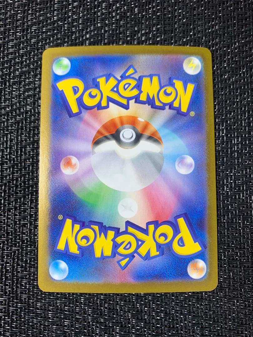 インフェルノx メガリザードンX EX SAR 110/080