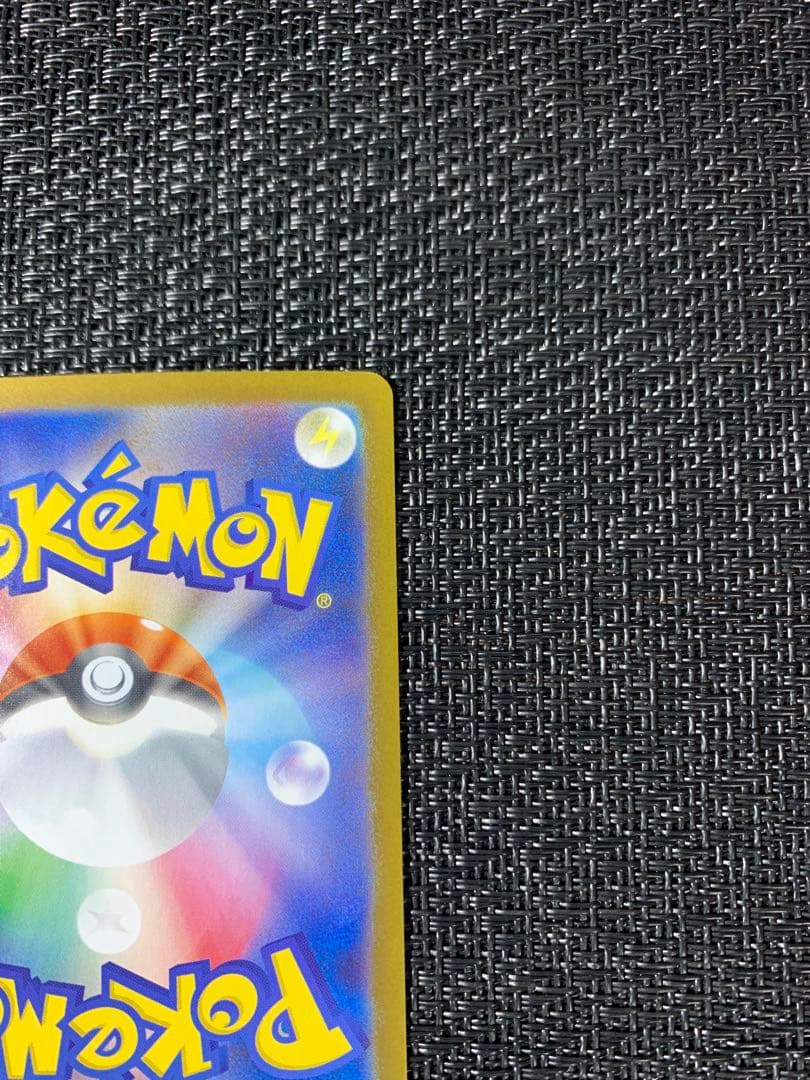 インフェルノx メガリザードンX EX SAR 110/080