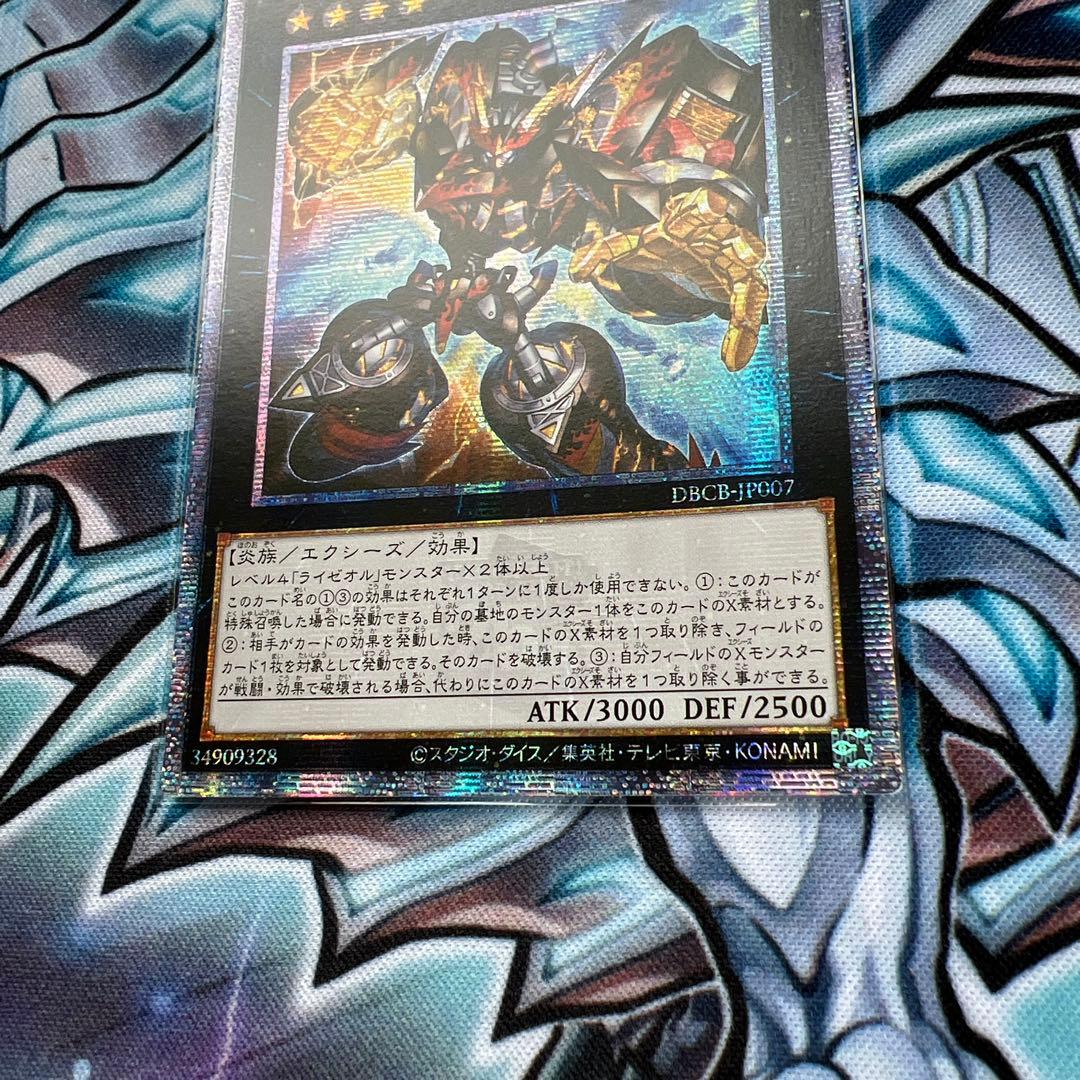 ライゼオルデッドネーダー　25thシークレット　アジア版