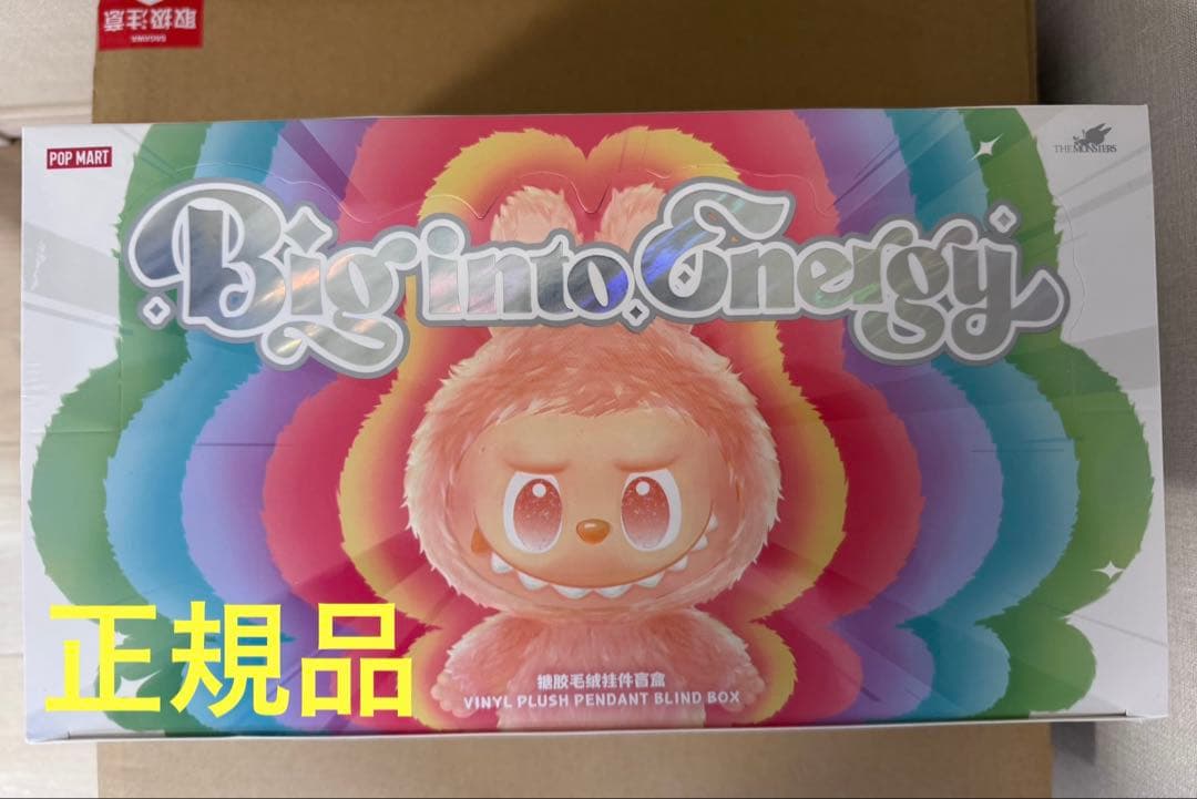 【正規品・未開封】ラブブ Big into Energy Labubu アソート