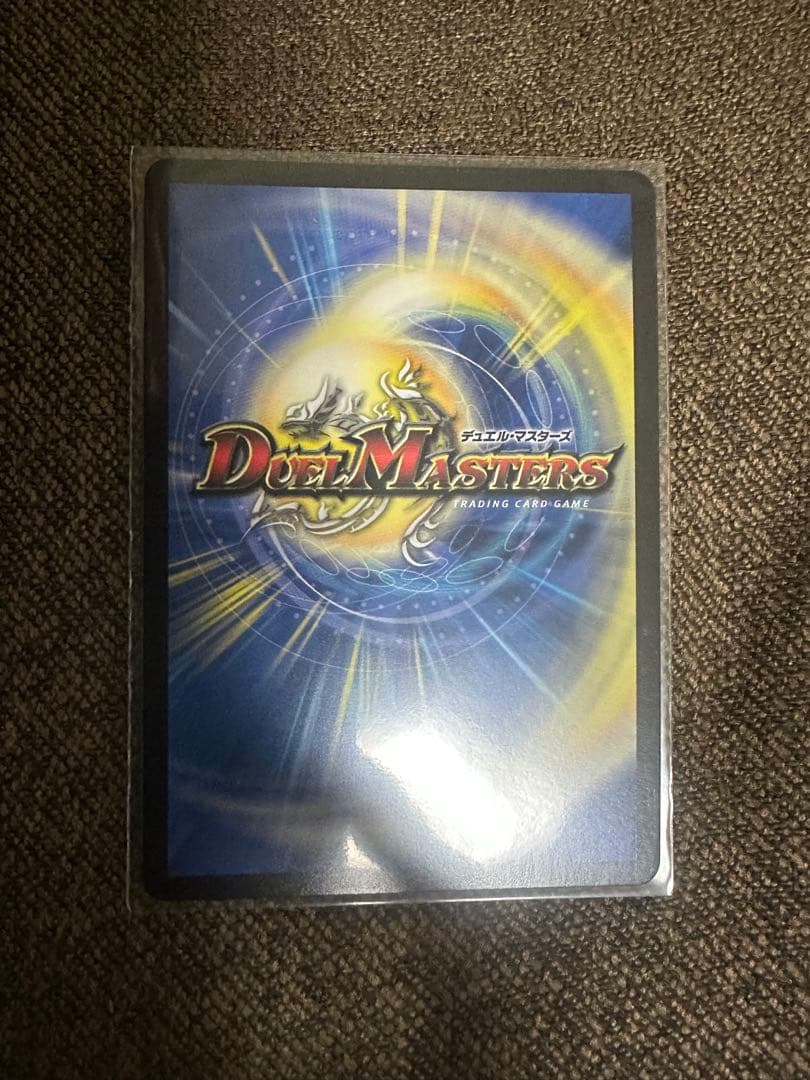 悪魔聖霊 ジェミニアス シークレット 夜見 れな サイン