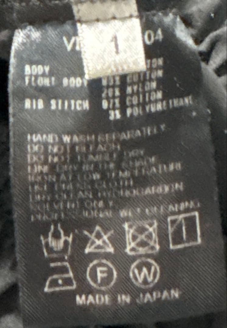 The Viridi-anne タクティカルパンツ　サルエル　2010s 黒