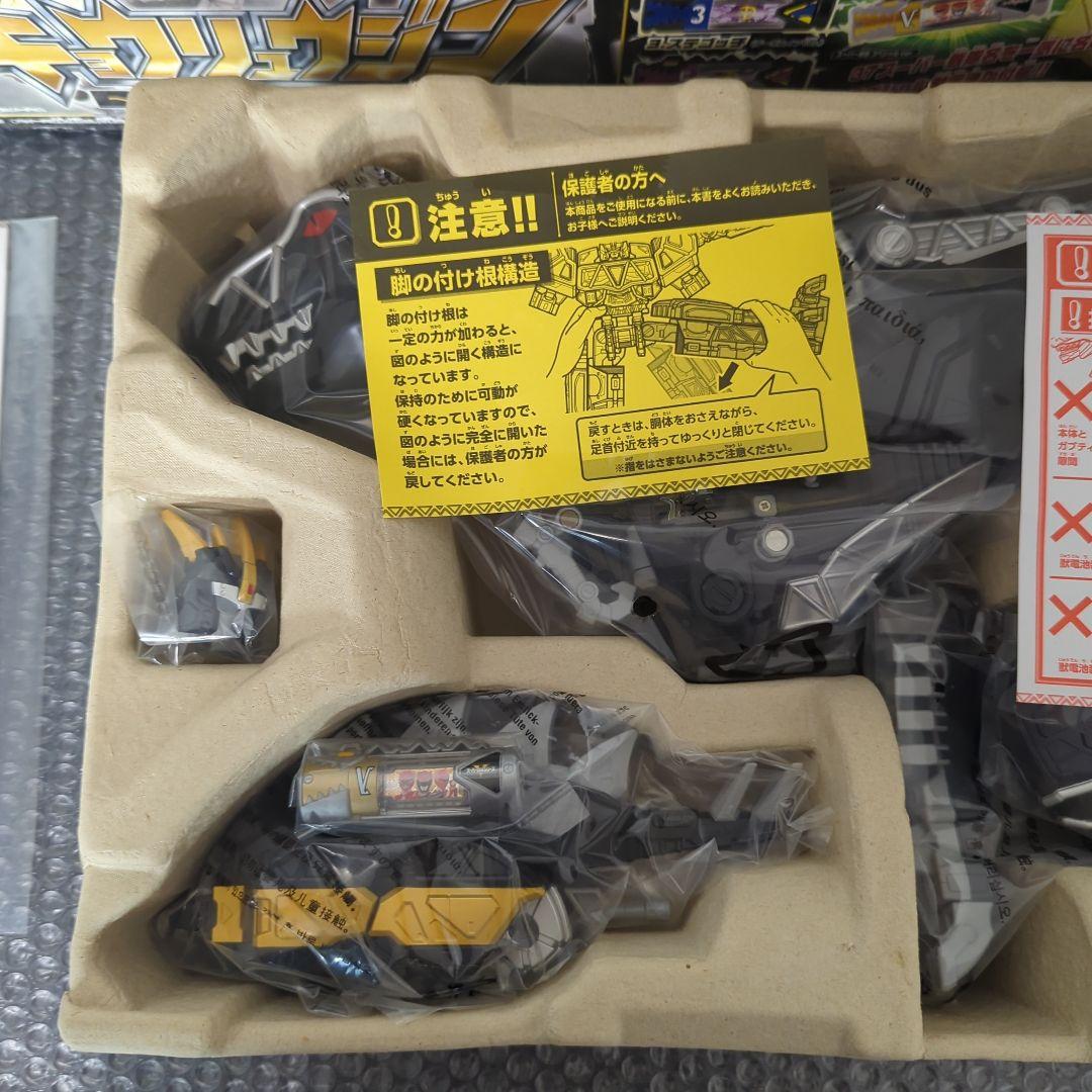 【希少・未使用品】カミツキ合体　キョウリュウジン　ダークバージョン　バンダイ