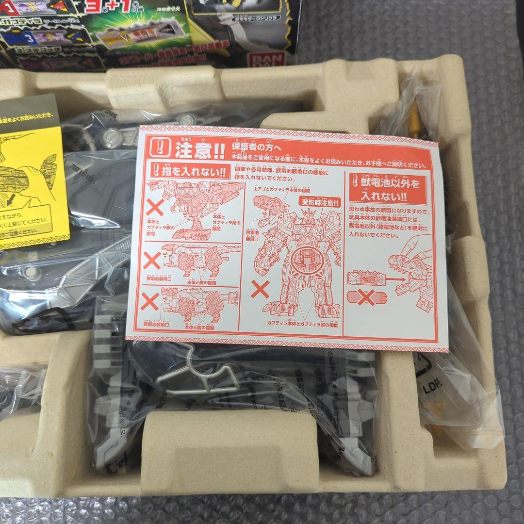 【希少・未使用品】カミツキ合体　キョウリュウジン　ダークバージョン　バンダイ