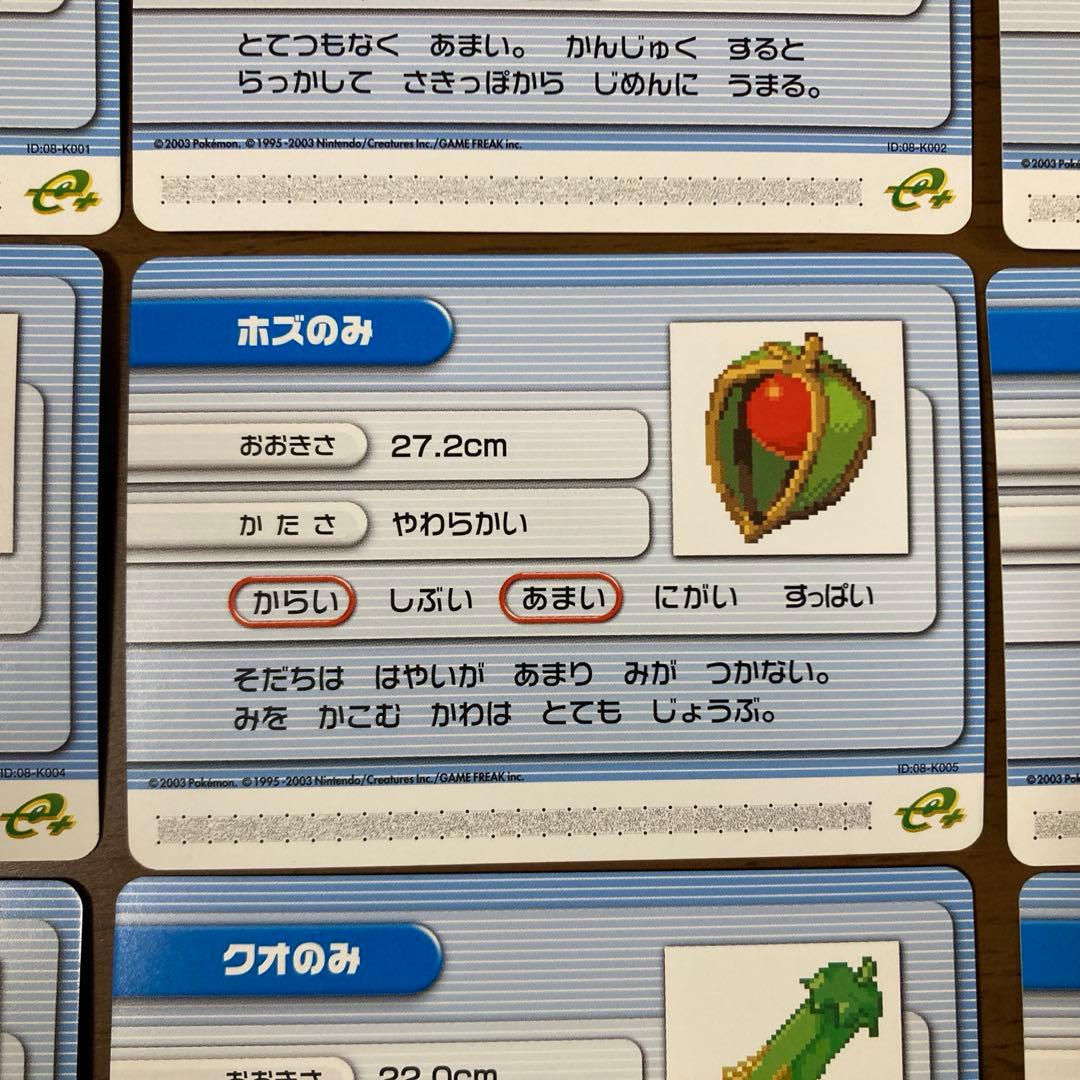 ポケモンバトルカードe+ ルビー サファイア ナゾのみ　12枚