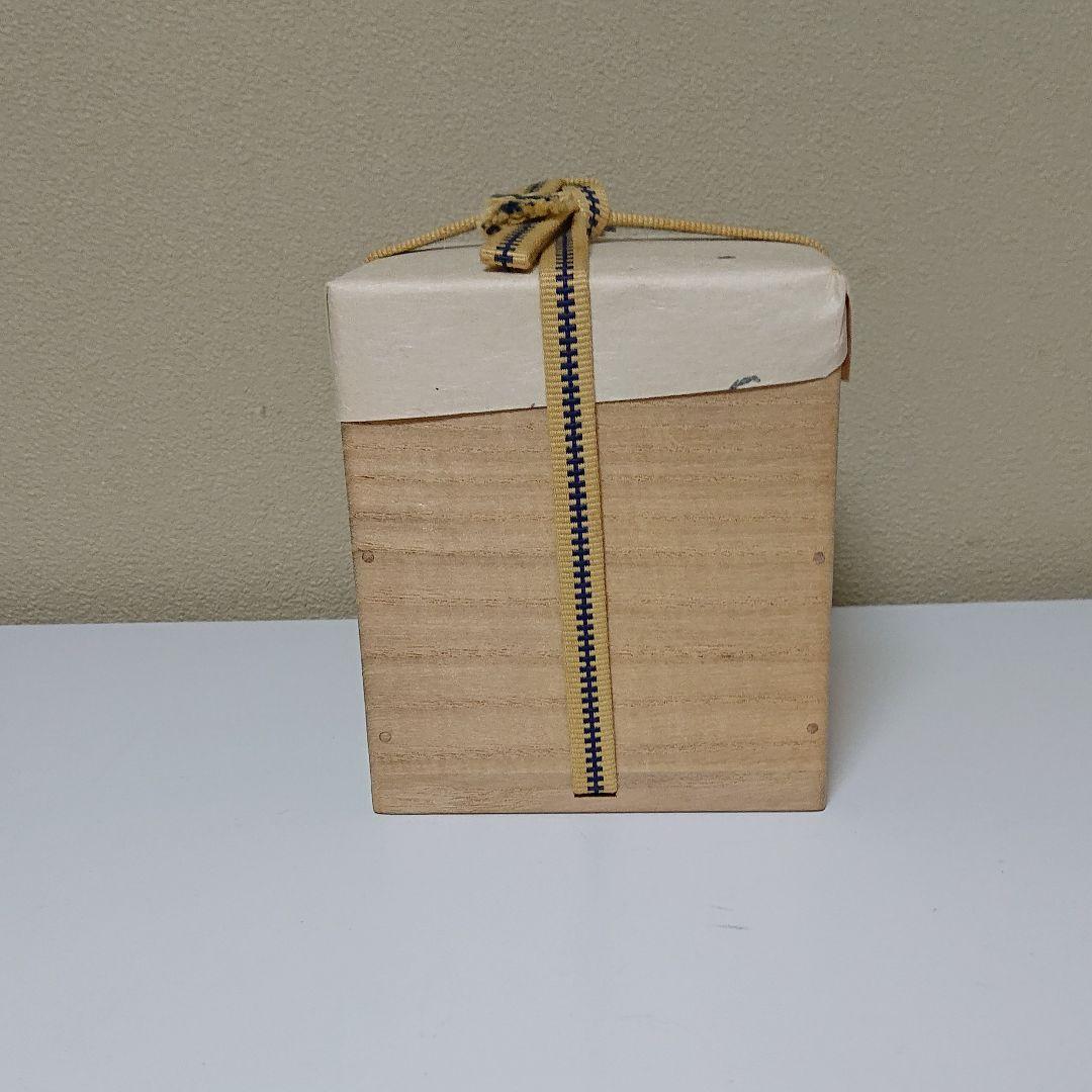 谷本光生 伊賀焼 ぐい呑