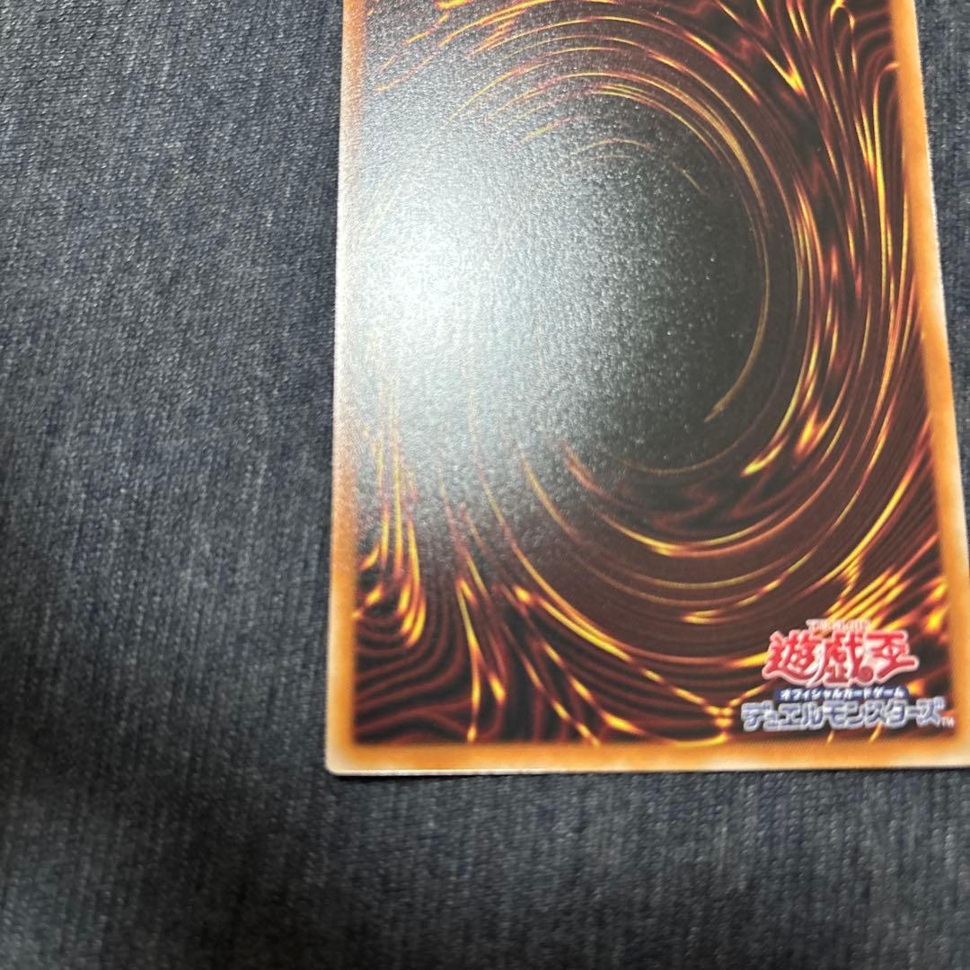 遊戯王　ブラックマジシャンガール スタンプエディション　プリズマ