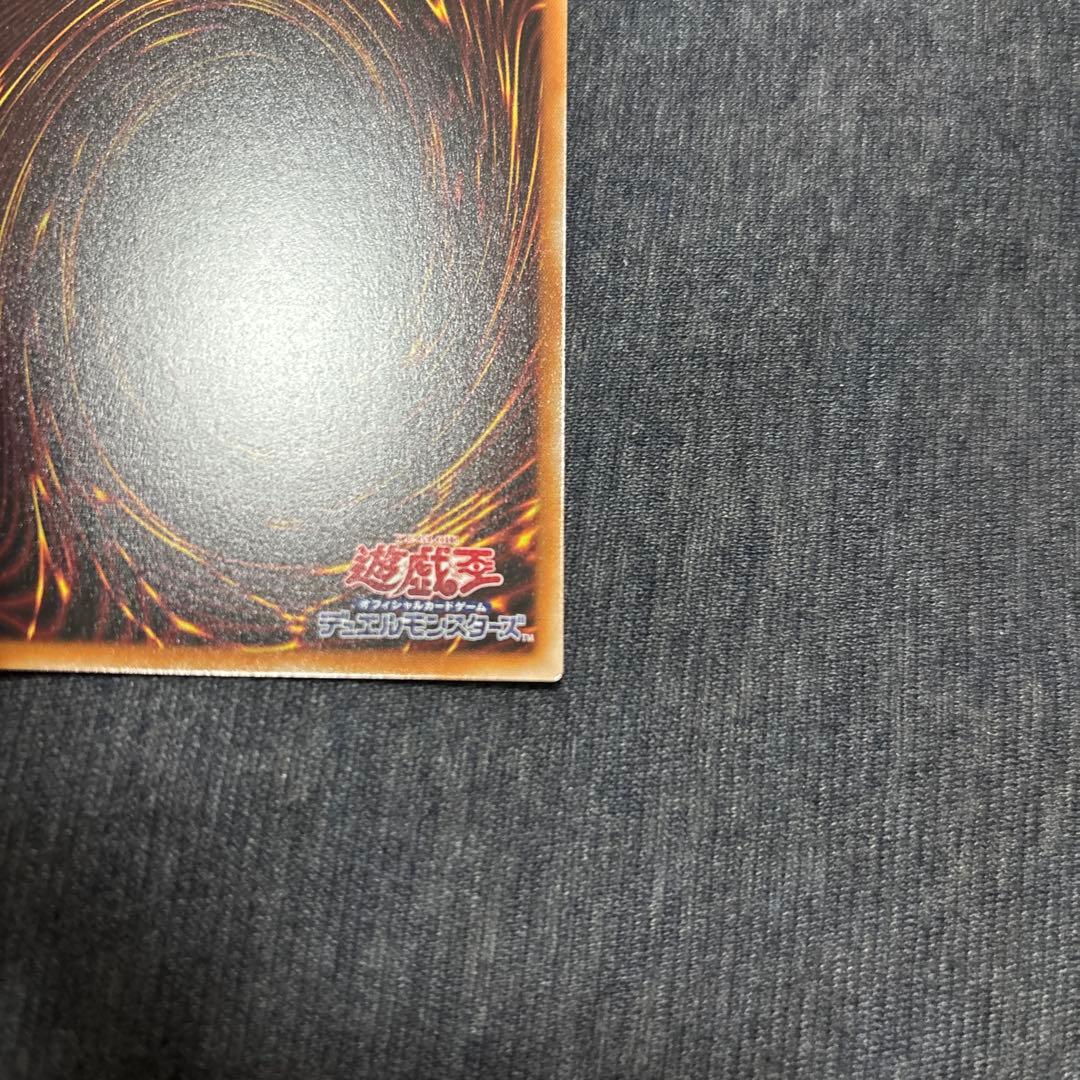 遊戯王　ブラックマジシャンガール スタンプエディション　プリズマ