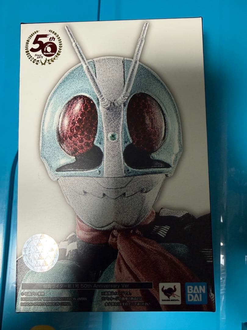 真骨彫　仮面ライダー1号