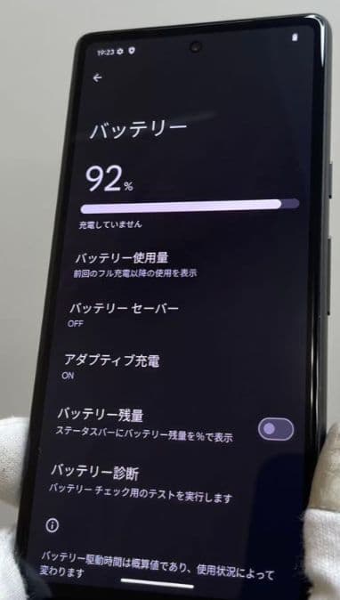 Google Pixel 7a 128GB ブラック SIMフリー おまけ付き