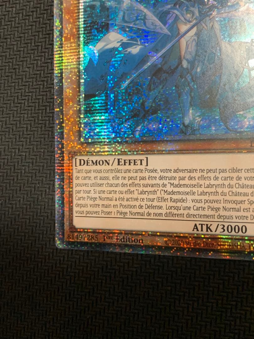 遊戯王　迷宮城の白銀姫　スターライト　フランス語