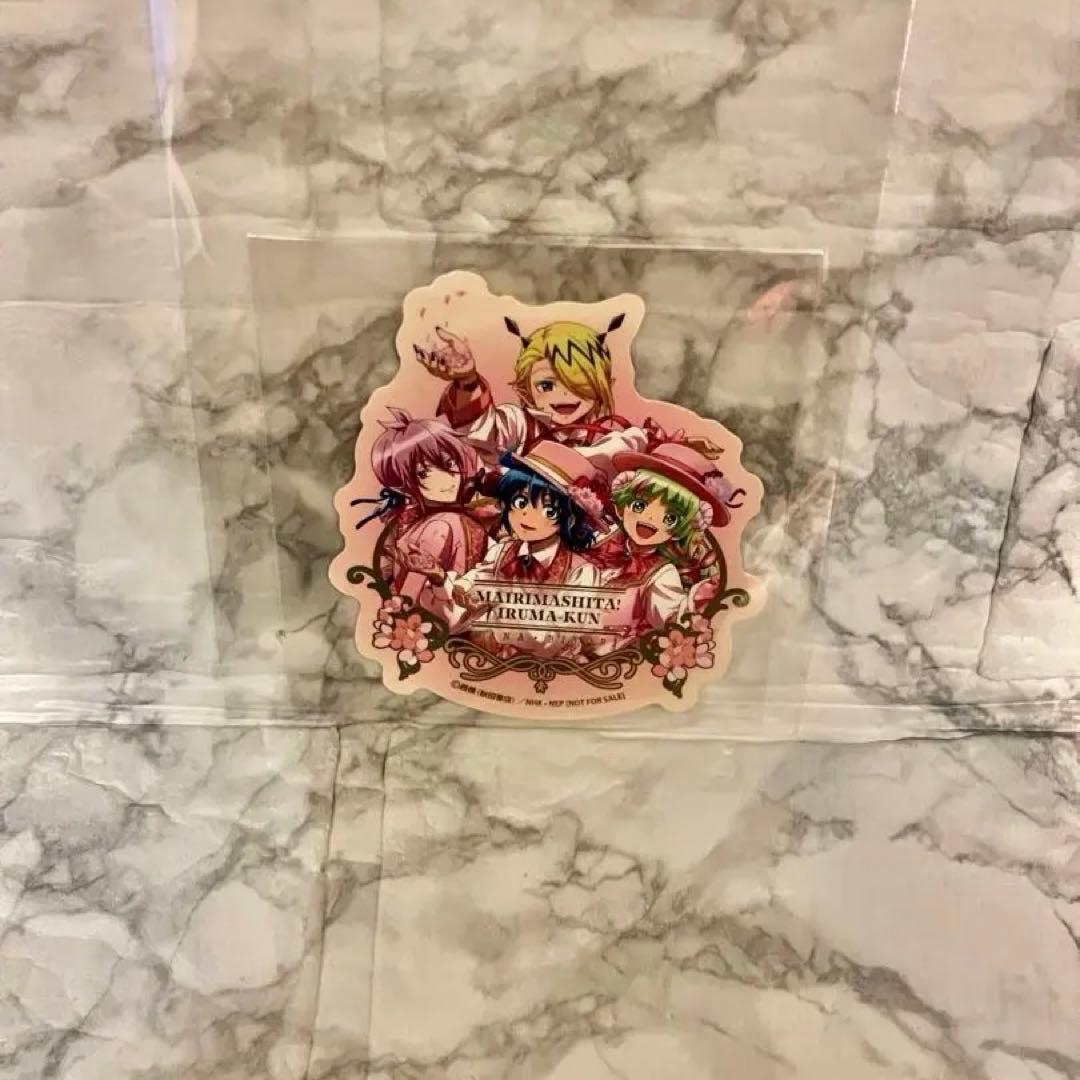 【アリス&アメリ】魔入りました！入間くん はなびより【合計１２点】