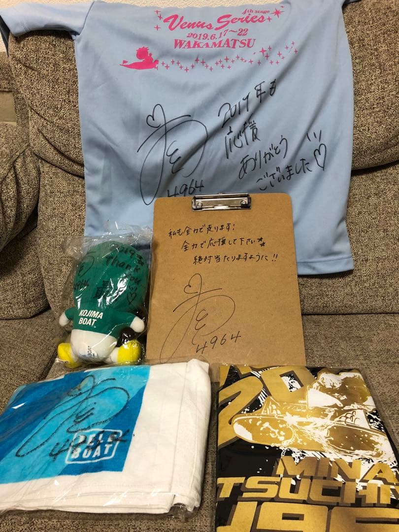 土屋南サイン入りグッズ　競艇　ボート　大山千広　守屋美穂　川井萌　西橋奈未