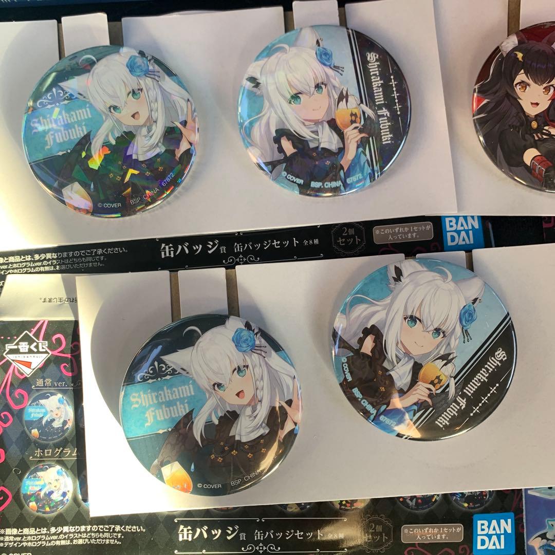 一番くじ ホロライブ ～Villain Style～ 白上フブキ賞　大神ミオ賞