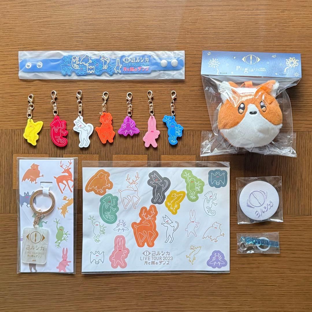 【新品未使用】 ヨルシカ グッズ まとめ売り 盗作 前世 月と猫のダンス