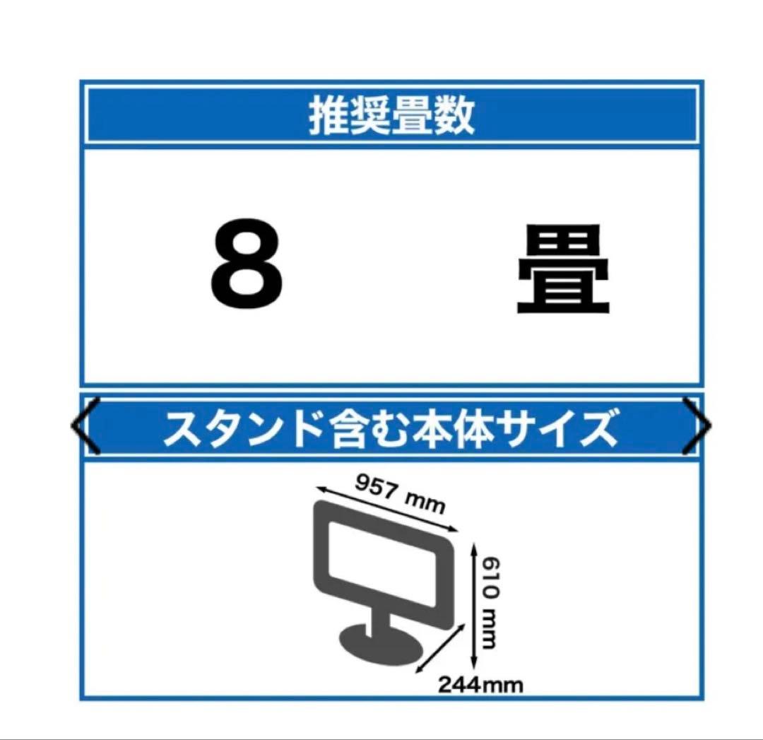 テレビ Xiaomi R23Z012A 43V型 チューナーレス