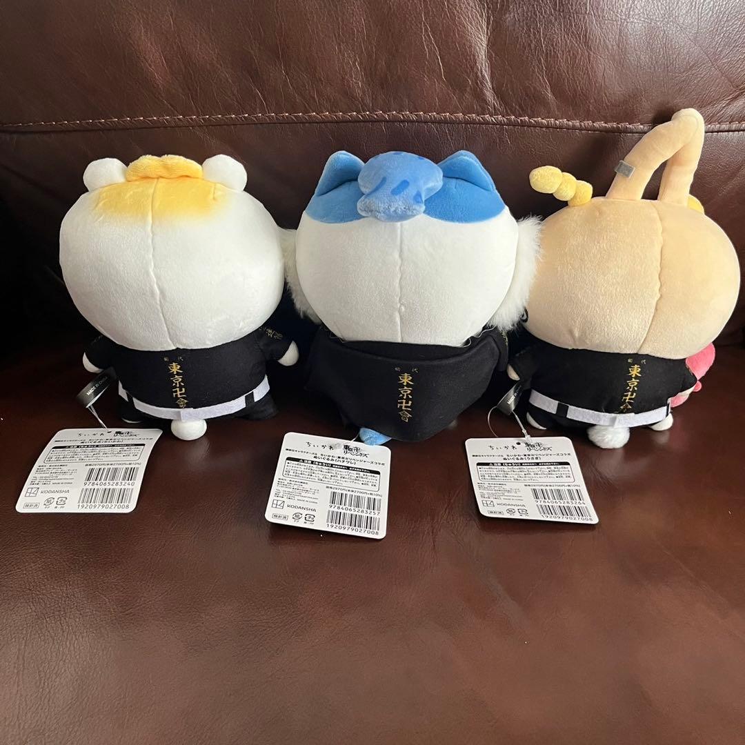 ちいかわ×東京卍リベンジャーズのぬいぐるみ全3種セット