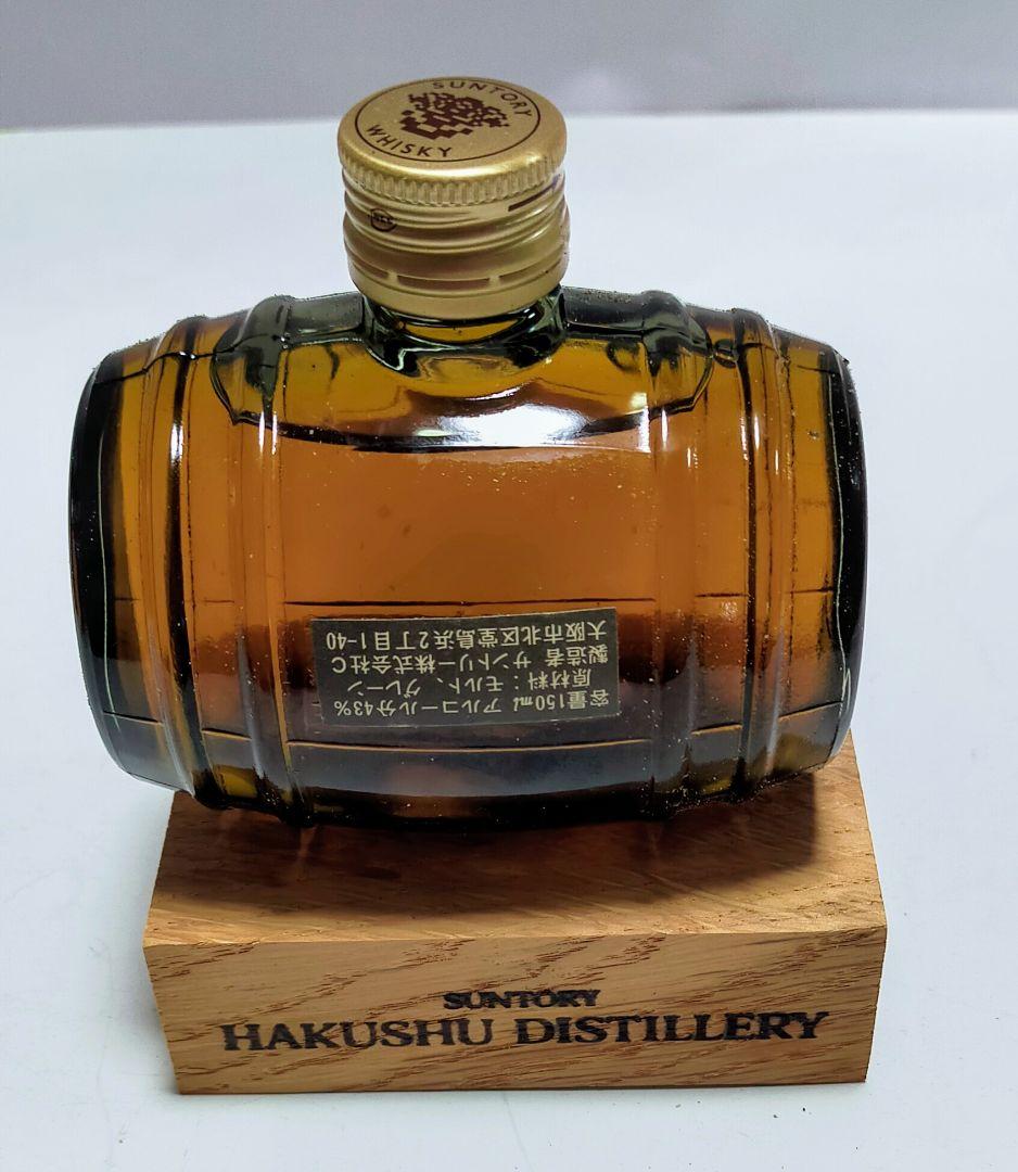 ローヤルサルート　21年　　他