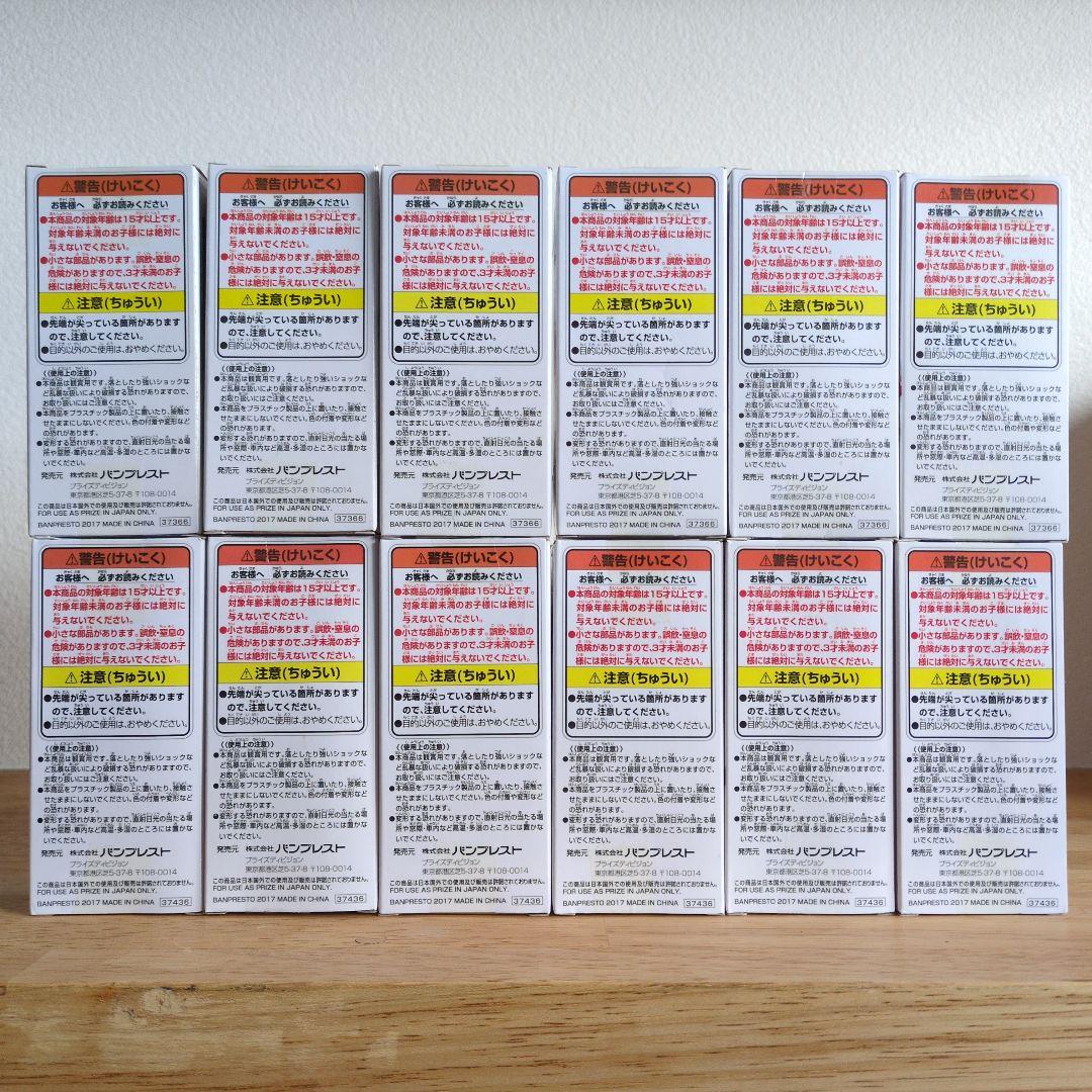 ワンピース ワールドコレクタブルフィギュア 海軍１ 海軍２ 12種 未開封品