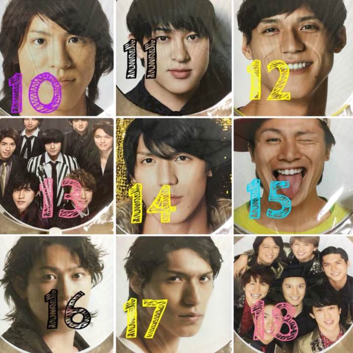 関ジャニ グッズ