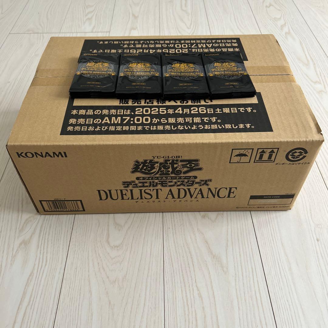 遊戯王 デュエリスト アドバンス カートン(24box) 特典パック 32パック
