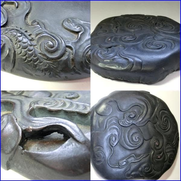 硯■龍彫り 大きいすずり石 雲竜 書道道具 大振り 上物 希少 古玩 唐物 骨董