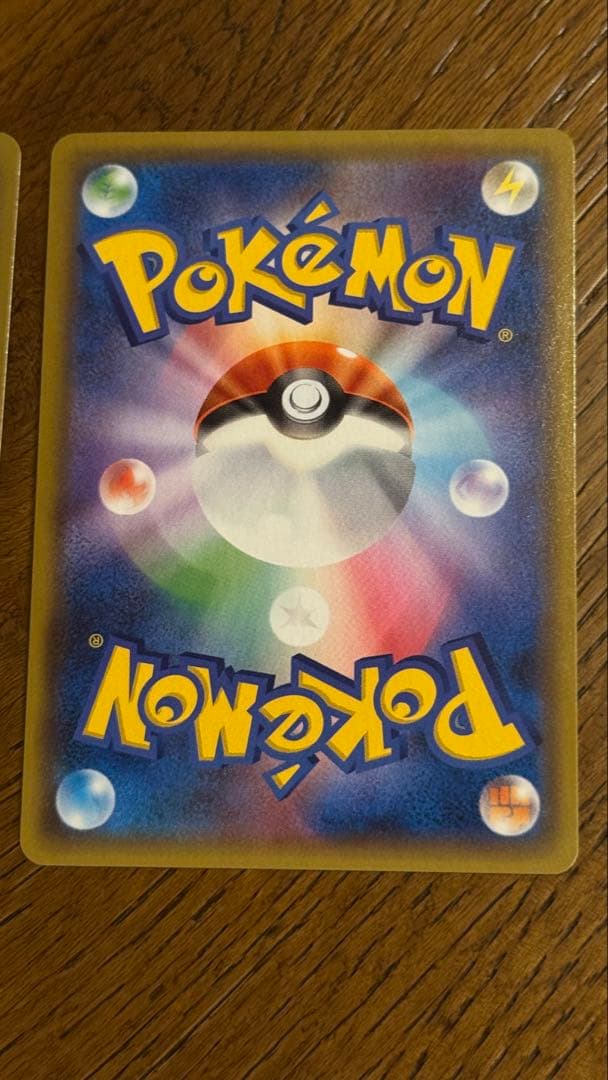 レシラム ゼクロム ホロカード25周年記念 2枚セット　ポケモンカード