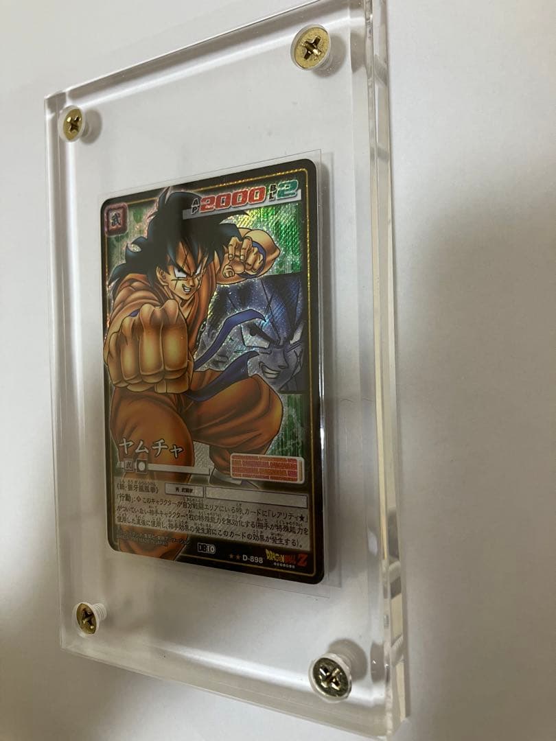 ドラゴンボールカードゲーム　ヤムチャ