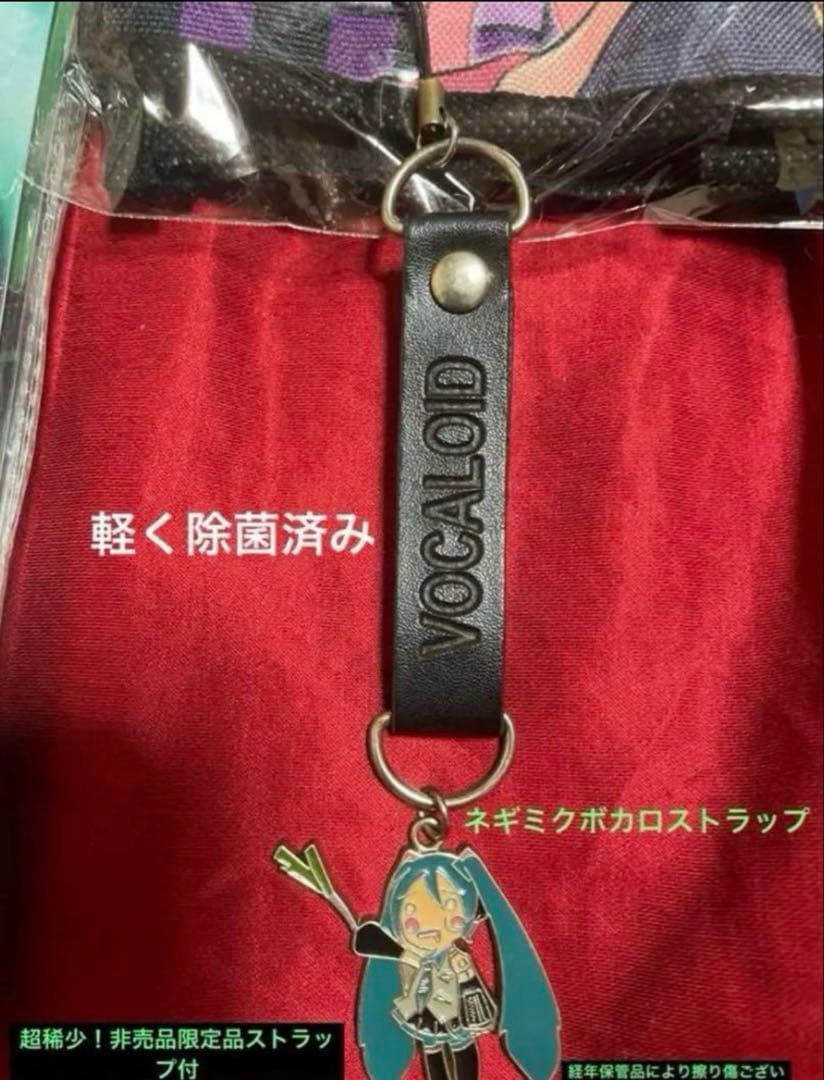 希少初音ミク3Ꭰファイル美品 巡音ルカトートバッグ非売品新品未開封+ストラップ付