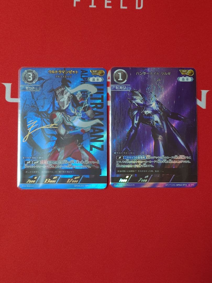 ウルトラマンカードゲーム　ウルトラマンゼットSP　ハンターナイトツルギ　AP
