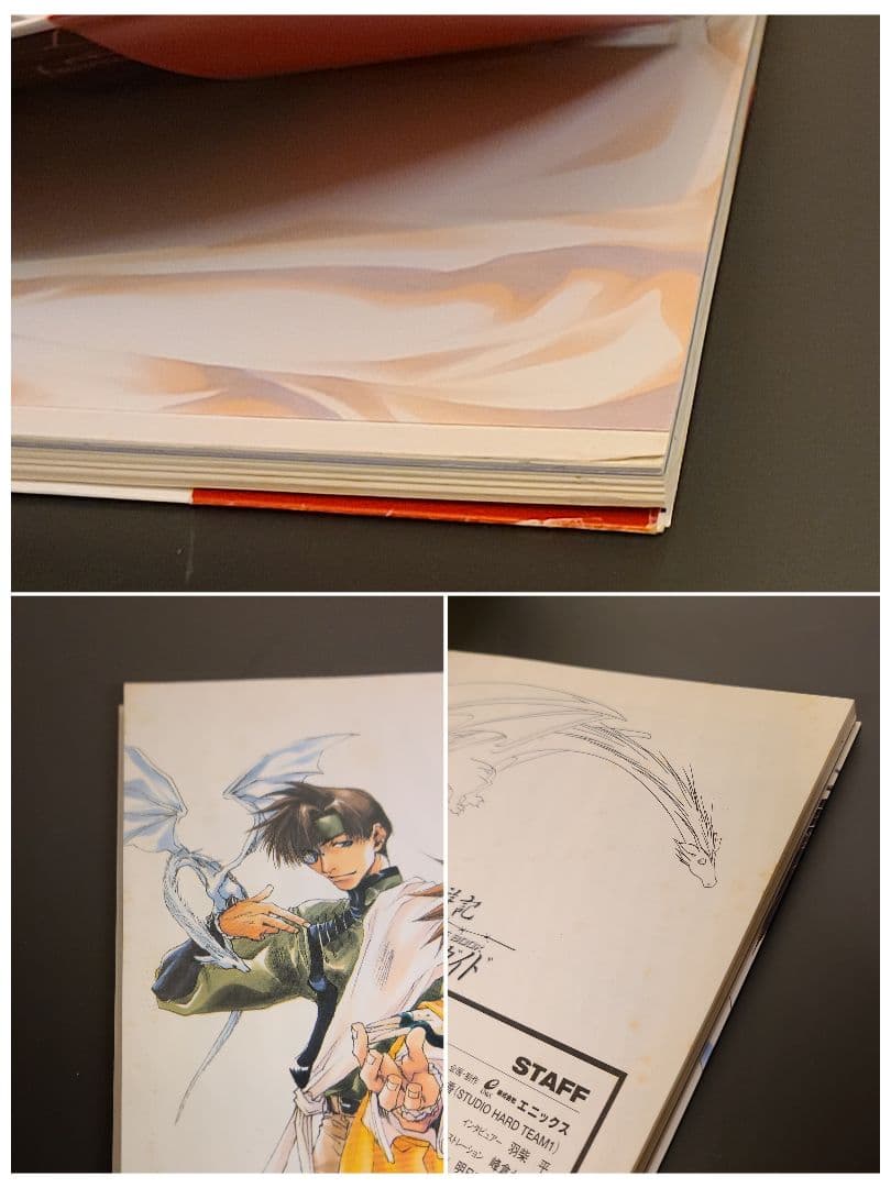 『最遊記/峰倉かずや』 トレーディングカード、ゲームボーイソフト他　まとめ売り