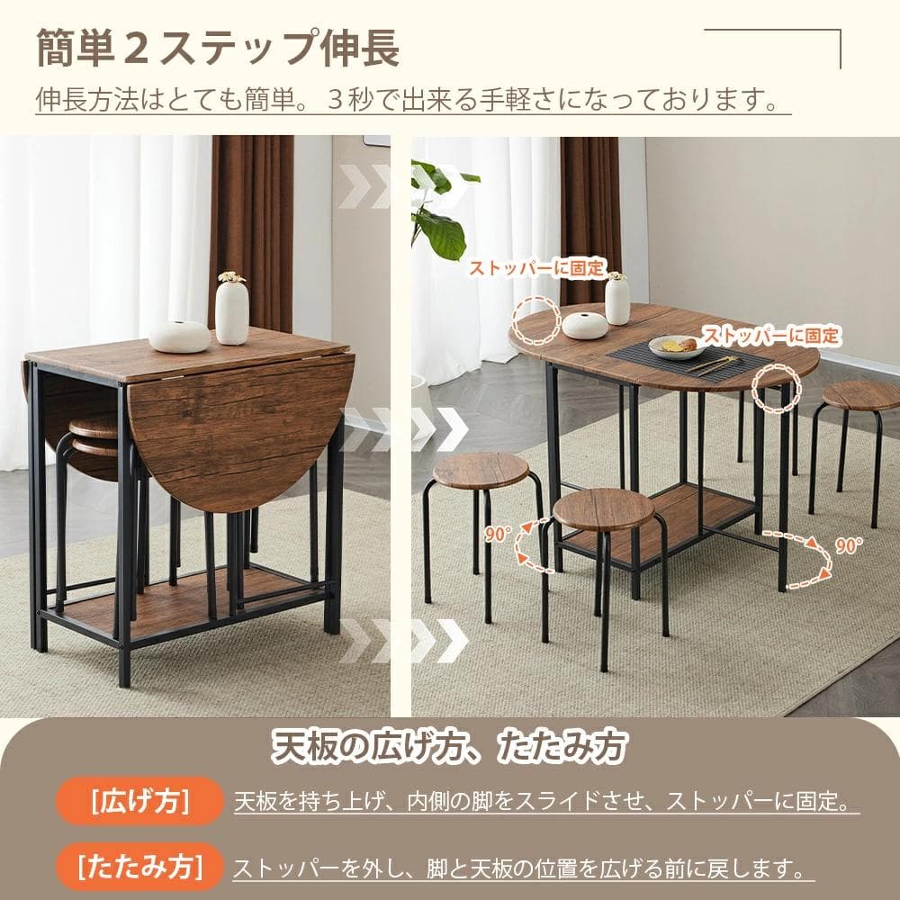大人気！ダイニング 5点セット ダイニングテーブル Brown