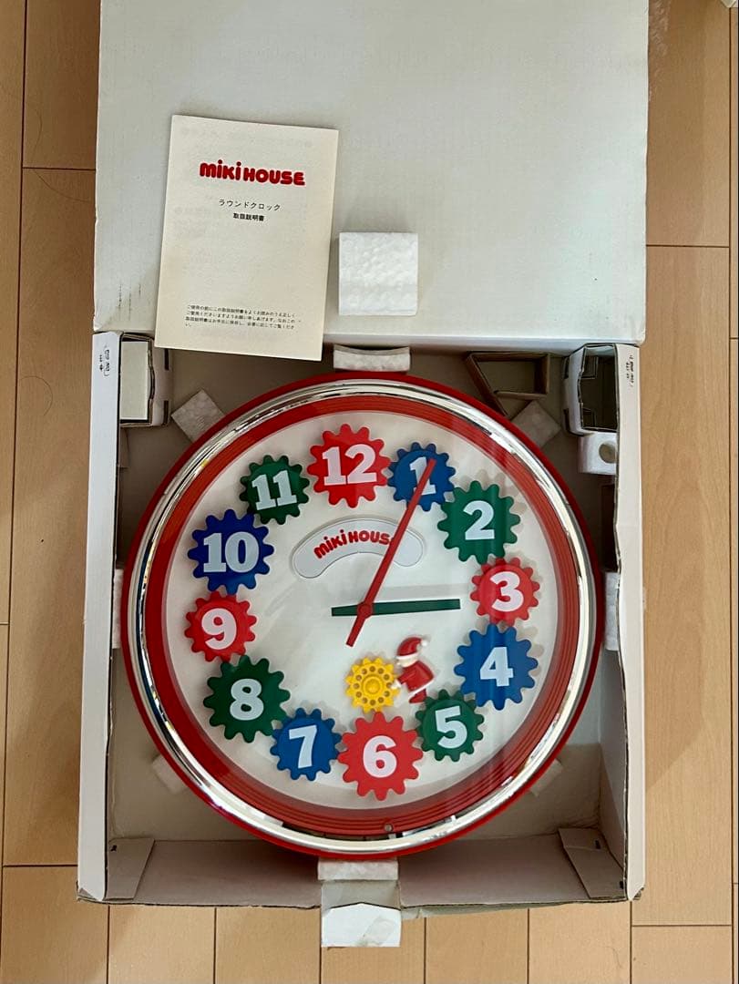 非売品　貴重品　ミキハウス　からくり時計　セイコー製　色褪せ無し