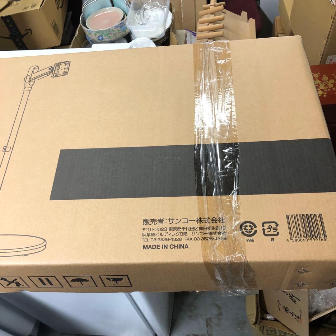 引取可【新品未開封品】床置きモニタースタンド キャスター付き ACMSRAHBK