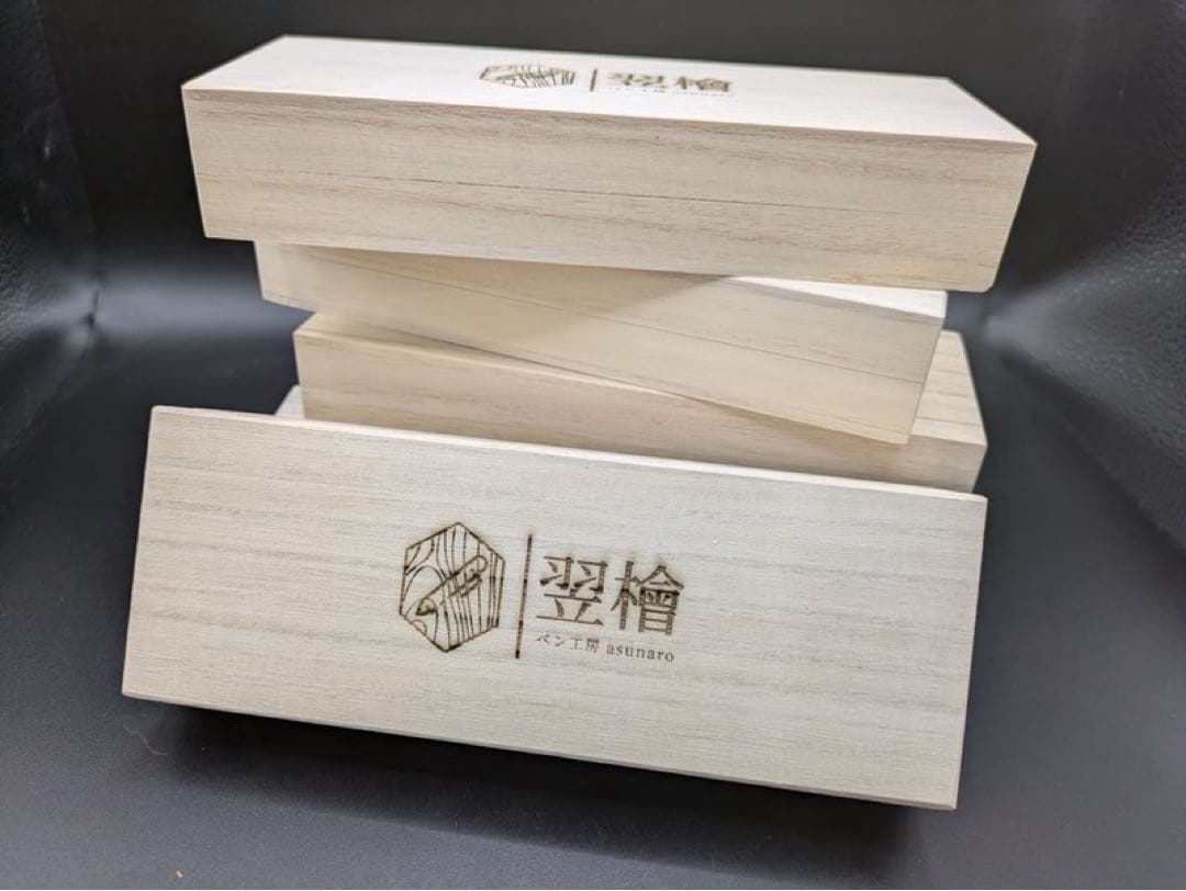 356ペン工房翌檜　特上　黒柿　緑孔雀杢　木軸シャーペン　ボールペン