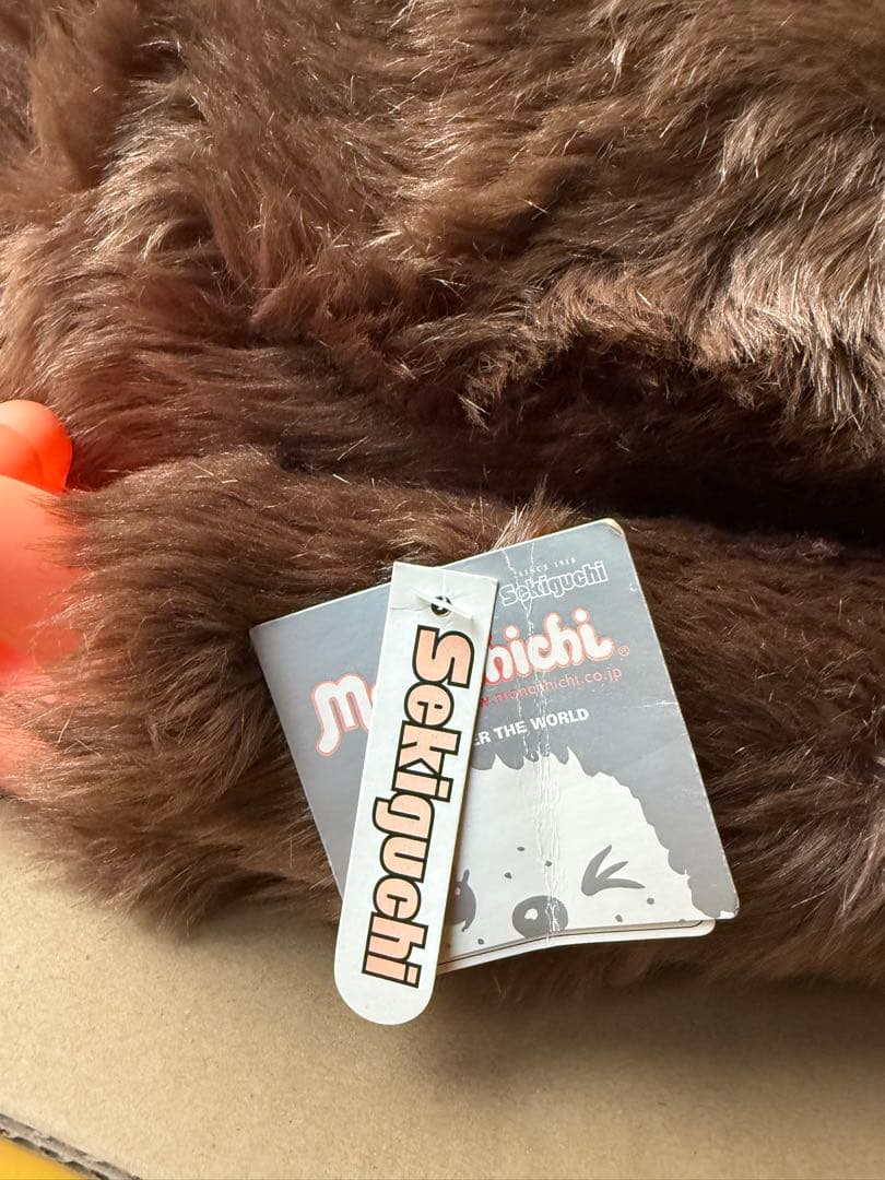 モンチッチ　 ぬいぐるみ　男の子 LL