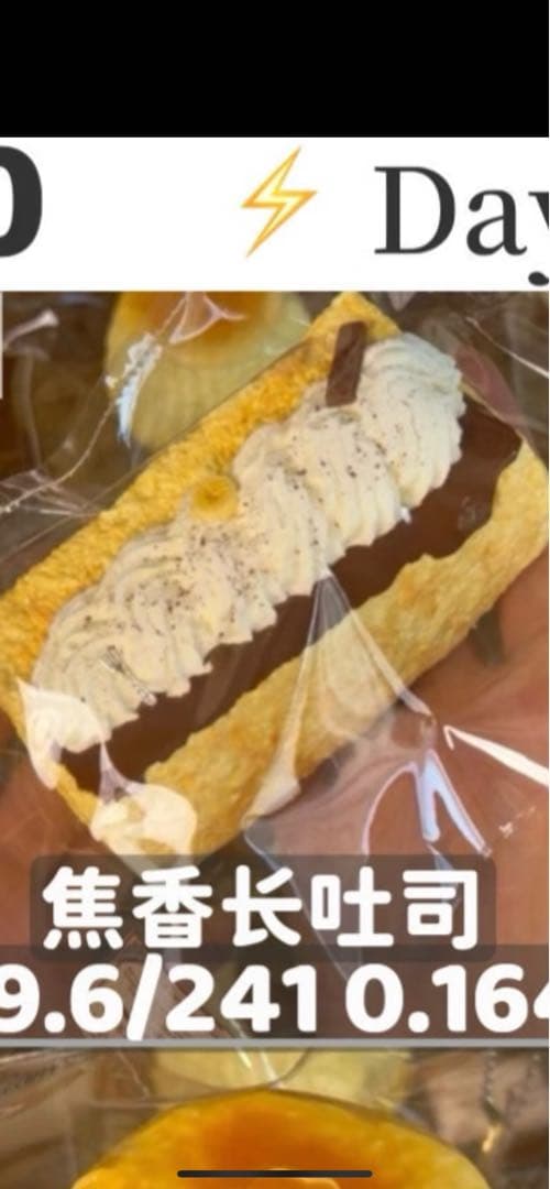 れなちページ　スクイーズ3点