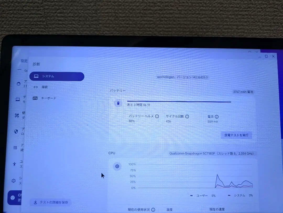 K.K　Lenovo Chromebook