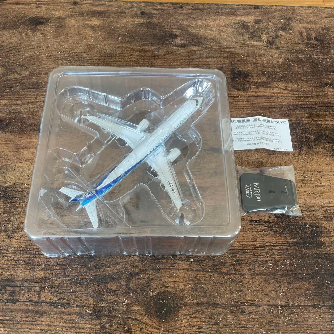 全日空商事 ANA MRJ90 飛行試験5号機（JA25MJ ) MR29005