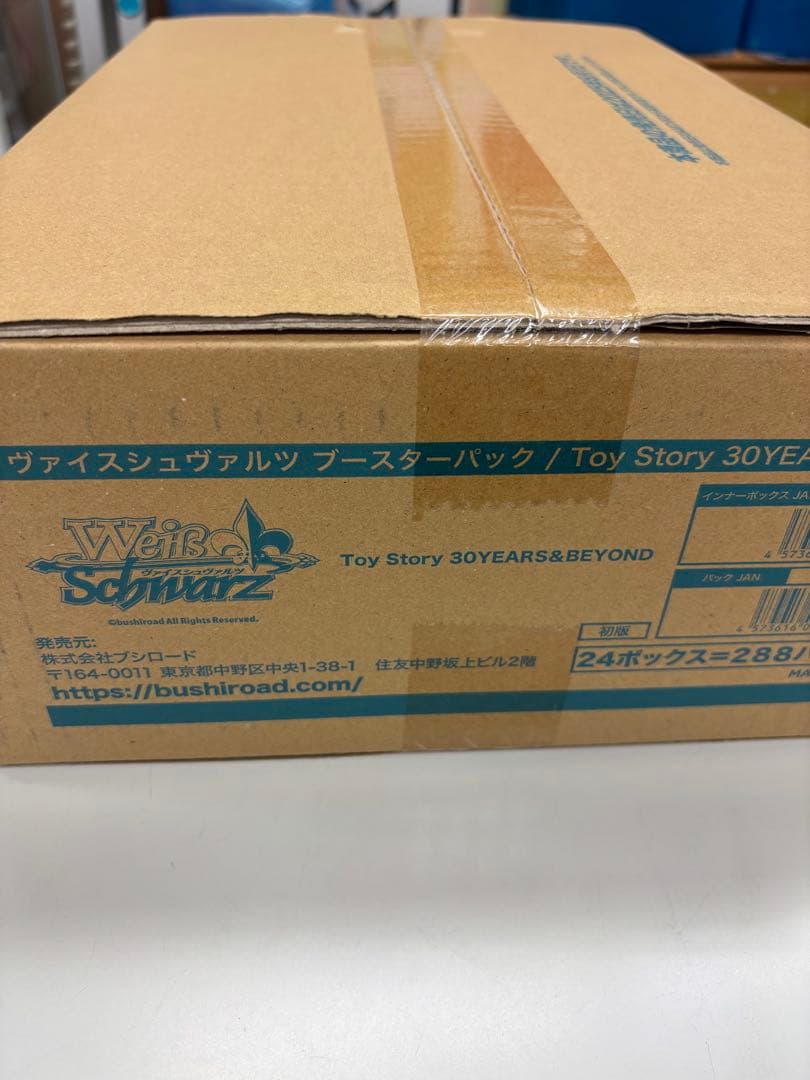ToyStory 30YEARS&BEYOND カートン　トイストーリー