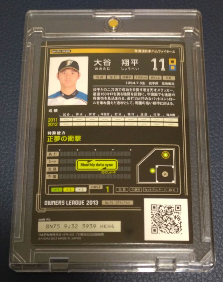 864 MLB カード / 大谷翔平 SHOHEI OHTANI RC